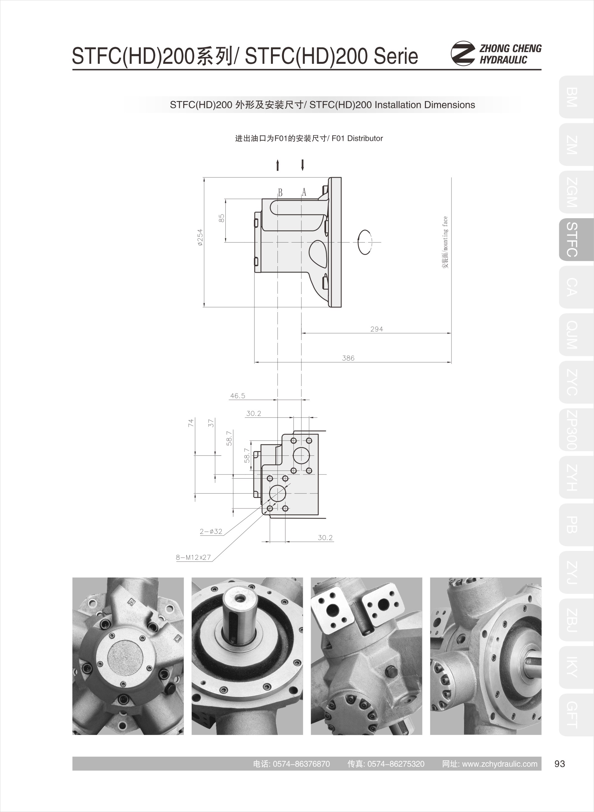 Hydraulic motorSTFC080(图13)